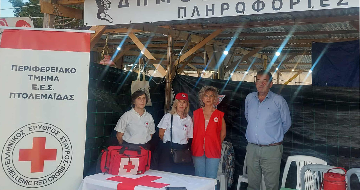 Σημαντική παρουσία του ΠΤ ΕΕΣ Πτολεμαΐδας στη φετινή ετήσια Εμποροπανήγυρη της Πόλης!