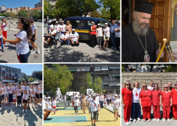 Φλώρινα: Η «Φλόγα της Αγάπης» της 23ης Λαμπαδηδρομίας Αιμοδοτών φώτισε την πόλη (Φωτογραφίες)