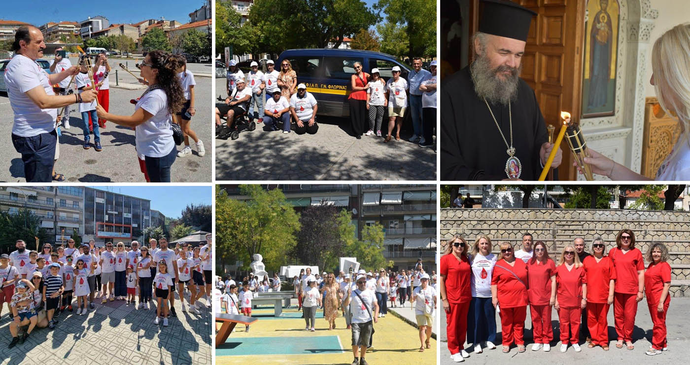 Φλώρινα: Η «Φλόγα της Αγάπης» της 23ης Λαμπαδηδρομίας Αιμοδοτών φώτισε την πόλη (Φωτογραφίες)
