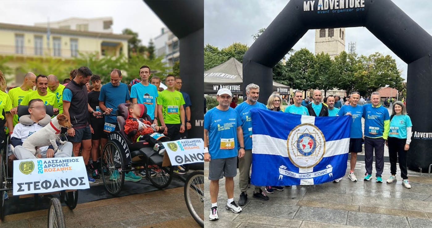 Μήνυμα συνεργασίας και ισότητας στον «Λασσάνειο Δρόμο 2025» με τη συμμετοχή αστυνομικών