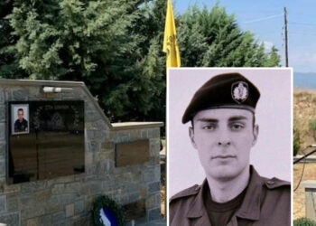 Τσοτύλι: Μνημόσυνο για τα 10 χρόνια από τον θάνατο του Αστυνομικού Ευστάθιου Λαζαρίδη