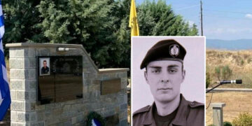 Τσοτύλι: Μνημόσυνο για τα 10 χρόνια από τον θάνατο του Αστυνομικού Ευστάθιου Λαζαρίδη