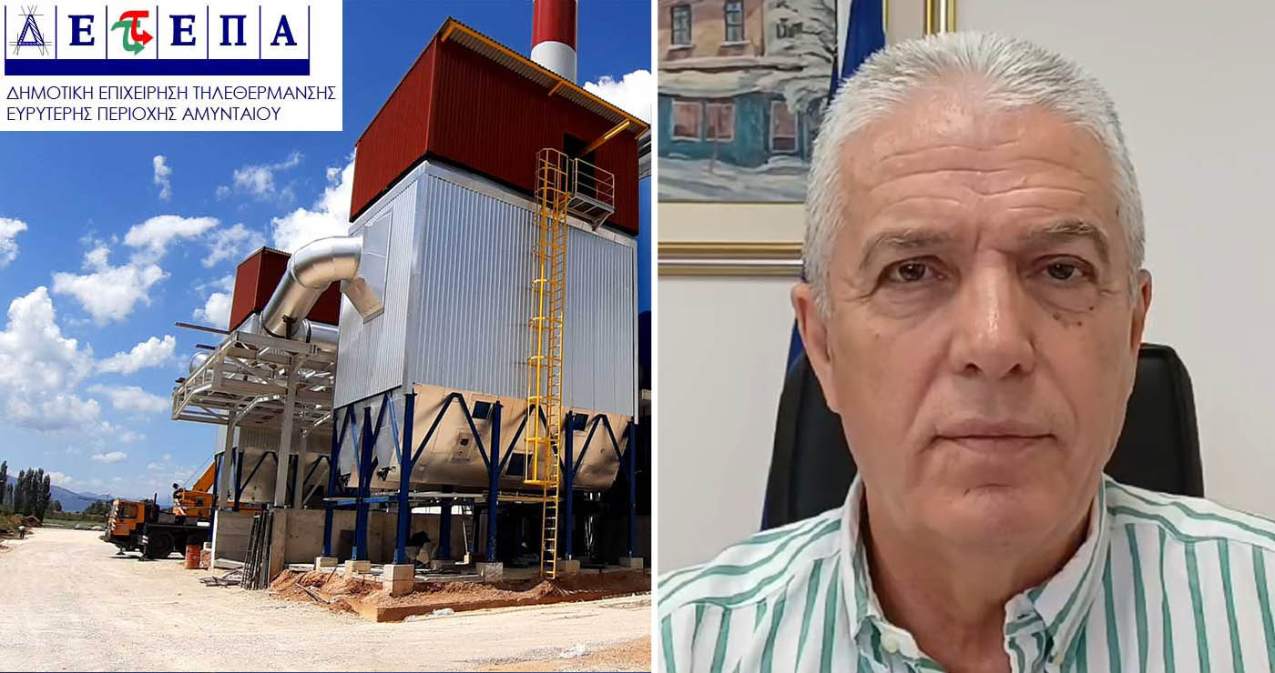 Γ. Λιάσης: «Καμία απόφαση για καύση σκουπιδιών στη ΔΕΤΕΠΑ»