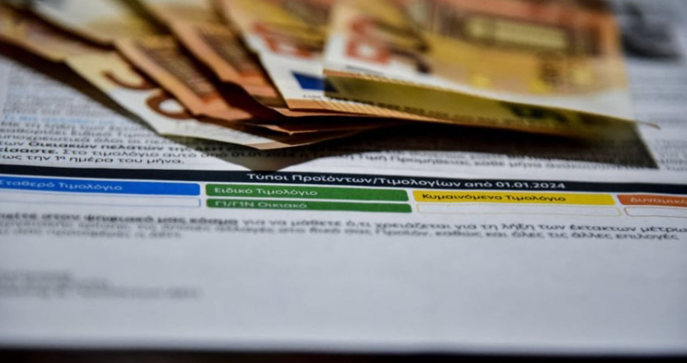 Πρεμιέρα για το myΔΕΔΔΗΕ services: Νέα πλατφόρμα ψηφιακών υπηρεσιών