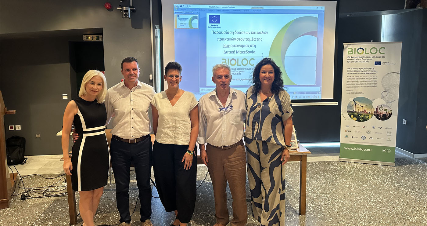 Το Τελικό Συνέδριο του έργου BIOLOC ανέδειξε τις Συμπεριληπτικές Διαδρομές Βιοοικονομίας στη Δυτική Μακεδονία