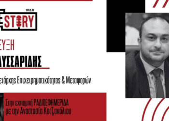 Ν. Λυσσαρίδης: Προς αδειοδότηση για χρήση υδατοδρομίων οι λίμνες της Δ. Μακεδονίας