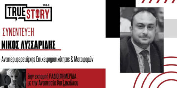 Ν. Λυσσαρίδης: Προς αδειοδότηση για χρήση υδατοδρομίων οι λίμνες της Δ. Μακεδονίας