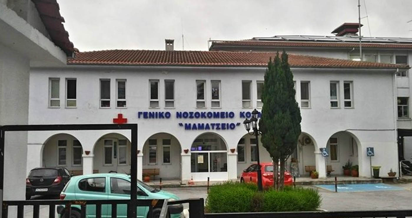 «Ναι» και από το Υπουργείο Υγείας για τη Στατική Ενίσχυση της παλιάς πτέρυγας στο Μαμάτσειο