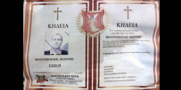 Πτολεμαΐδα: Έφυγε από τη ζωή στα 59 του ο Ιωάννης Μαυρόπουλος