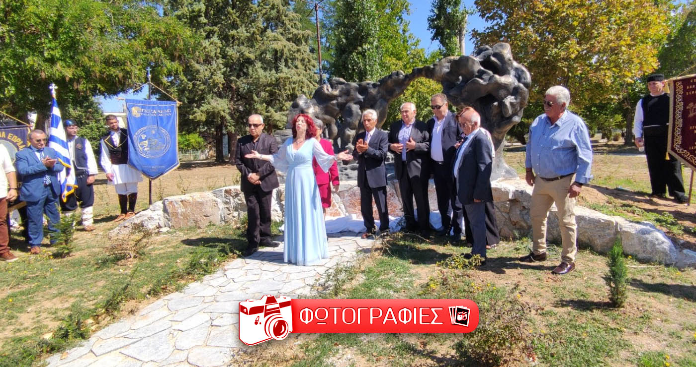 Συγκίνηση στην Πτολεμαΐδα: Αποκαλυπτήρια του νέου Μνημείου Προσφύγων Μικρασιατικής Καταστροφής 1922