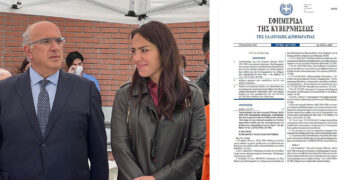 Οι «ΛΑΜΠΗΔΟΝΕΣ» εντάσσονται στα Κέντρα Διημέρευσης και Ημερήσιας Φροντίδας