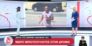 Θεσσαλονίκη: Μωρό βρέθηκε να μπουσουλάει στον δρόμο!