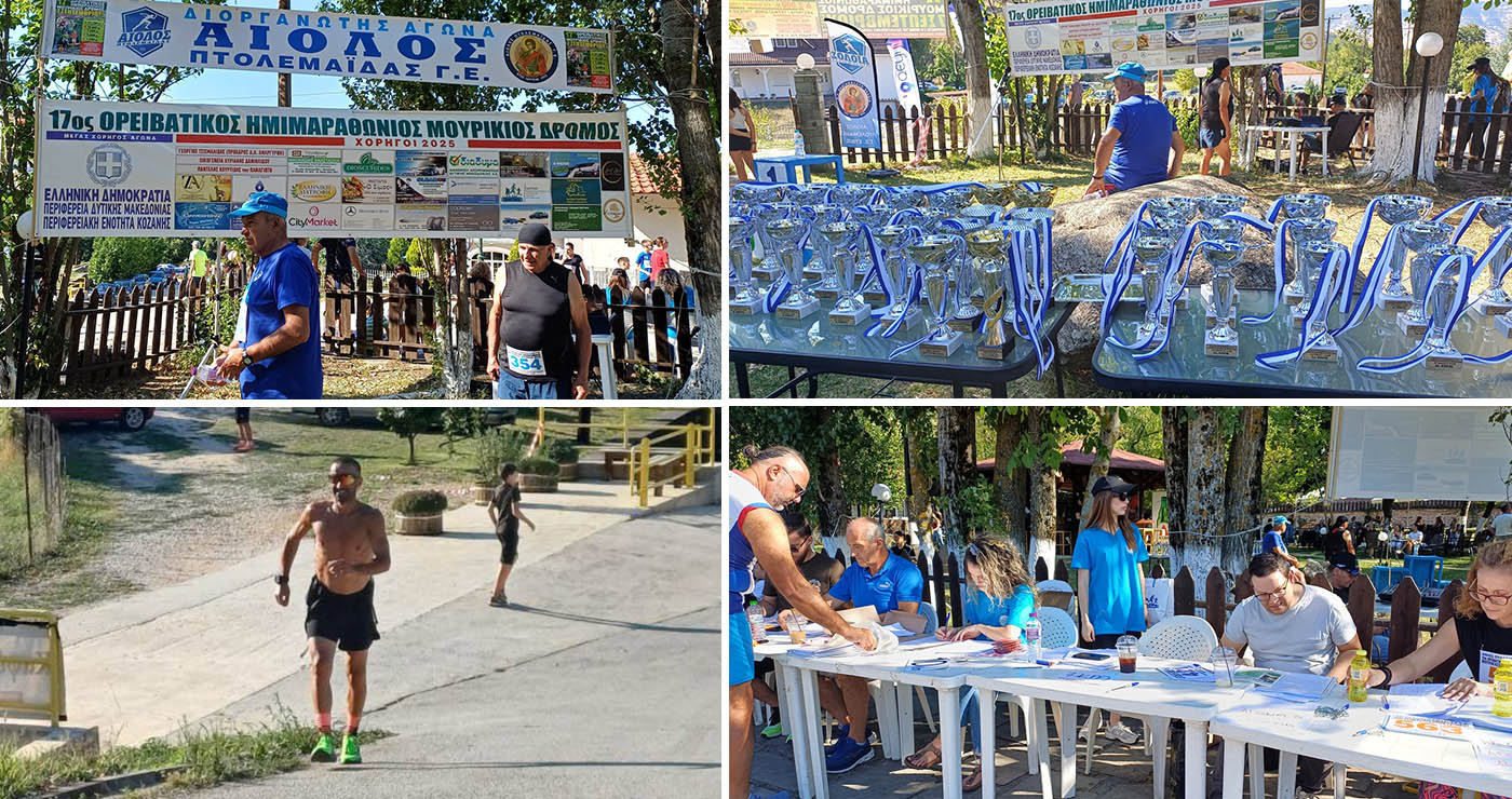 Δεληγιώργης και Θέμελης τιμήθηκαν στον «Μουρίκιο Δρόμο» (Φωτογραφίες)