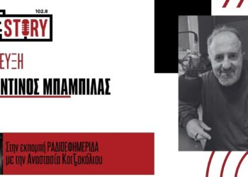 Έρχεται το Παιδικό – Νεανικό Φεστιβάλ που διοργανώνει το “Βόρειο Πεδίο”