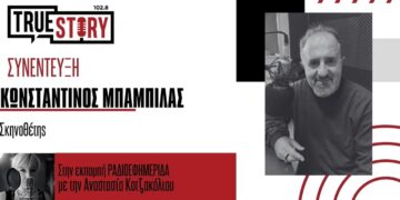 Έρχεται το Παιδικό – Νεανικό Φεστιβάλ που διοργανώνει το “Βόρειο Πεδίο”