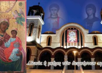 Πτολεμαΐδα: Τριπλή γιορτή στον Ι.Ν. Αγίου Στεφάνου με Παναγία Μυρτιδιώτισσα, θεμελίωση & εγκαίνια