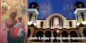 Πτολεμαΐδα: Τριπλή γιορτή στον Ι.Ν. Αγίου Στεφάνου με Παναγία Μυρτιδιώτισσα, θεμελίωση & εγκαίνια