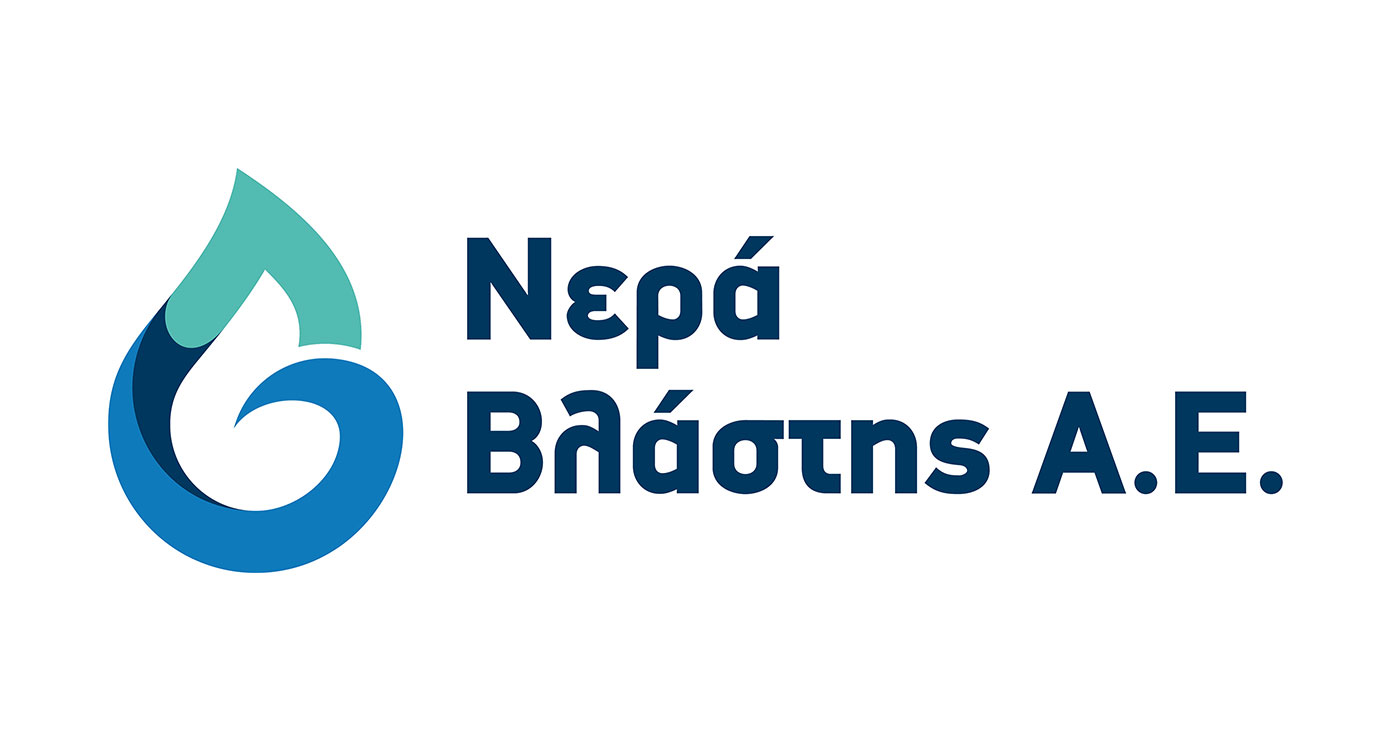 Εταιρία «Νερά Βλάστης ΑΕ»: Ζητείται Υπάλληλος Λογιστηρίου & Γραμματειακής Υποστήριξης