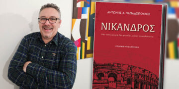 Ο Πτολεμαϊδιώτης γιατρός και συγγραφέας Αντώνης Παπαδόπουλος παρουσιάζει το βιβλίο του «Νίκανδρος»