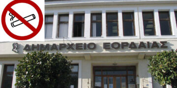 Ο Δήμος Εορδαίας μαζεύει τα τασάκια: Σχέδιο …”No smoking” στο δημαρχείο και τις υπηρεσίες – Τι περιλαμβάνει!