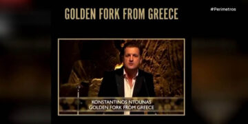 “Χρυσό πιρούνι”: Το βραβείο των βραβείων για γρεβενιώτικο μέλι στα Great Taste Awards 2025