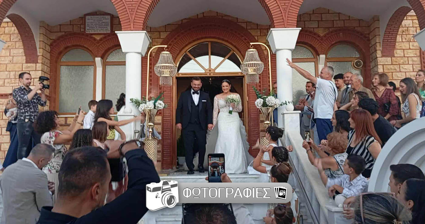 Εορδαία: Παραδοσιακός Γάμος για το Δημήτρη και την Αγγελική! (Φωτογραφίες)