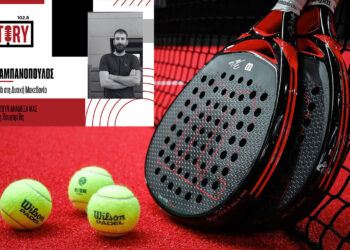 Γνωρίστε ένα ξεχωριστό άθλημα– Το πρώτο «Padel Hub» έρχεται στη Δυτική Μακεδονία