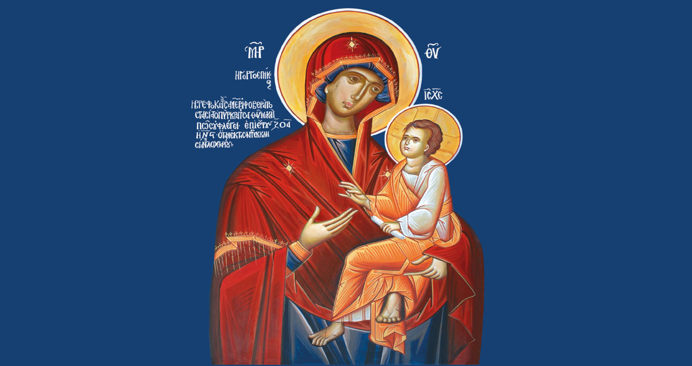 Ιερά Αγρυπνία στο Ξινό Νερό για την εορτή της Παναγίας Γοργοϋπηκόου στις 30/9