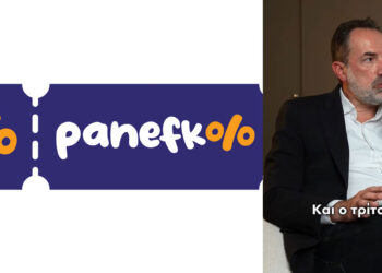 Ο Θ. Βυθούλκας περιγράφει το panefkolo.gr: Την έξυπνη πλατφόρμα που συγκεντρώνει τις καλύτερες προσφορές από καταστήματα της Δ. Μακεδονίας