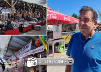 Πτολεμαΐδα: Ξεκίνησε η Εμποροπανήγυρη 2025 με εκθέτες, φαγητό και πολιτιστικές δράσεις (Φωτογραφίες & Βίντεο)