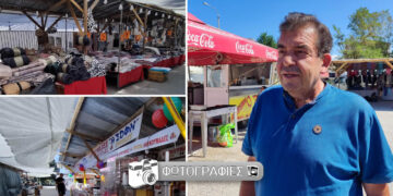 Πτολεμαΐδα: Ξεκίνησε η Εμποροπανήγυρη 2025 με εκθέτες, φαγητό και πολιτιστικές δράσεις (Φωτογραφίες & Βίντεο)