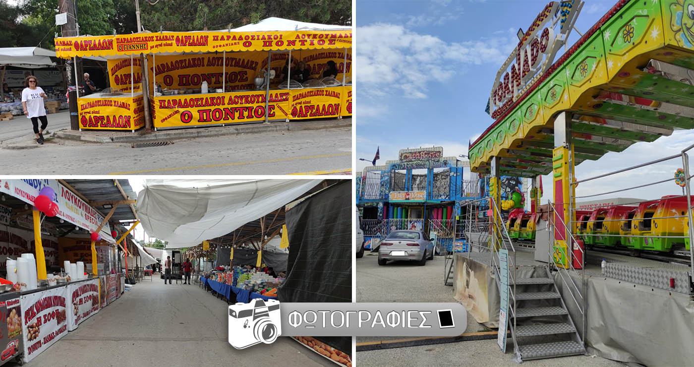 Πτολεμαΐδα: Στήνεται η Εμποροπανήγυρη (Φωτογραφίες)