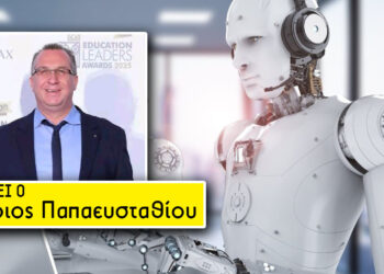 Ανθρώπινο Δυναμικό 2.0: Αλλάζουν τα πάντα στα τμήματα H.R. (Γράφει ο Μάριος Παπαευσταθίου*)