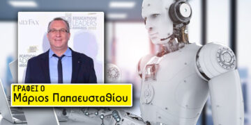 Ανθρώπινο Δυναμικό 2.0: Αλλάζουν τα πάντα στα τμήματα H.R. (Γράφει ο Μάριος Παπαευσταθίου*)