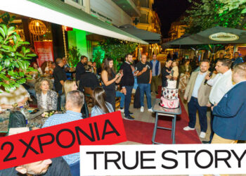 Το True Story Radio γιόρτασε τα 2 χρόνια λειτουργίας με ένα πάρτυ που άφησε εποχή!  – Δείτε πολλές φωτογραφίες