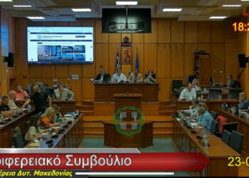 Ανοίγει ο φάκελος της Υγείας στο Περιφερειακό Συμβούλιο- Ειδική συνεδρίαση στις 6 Οκτωβρίου