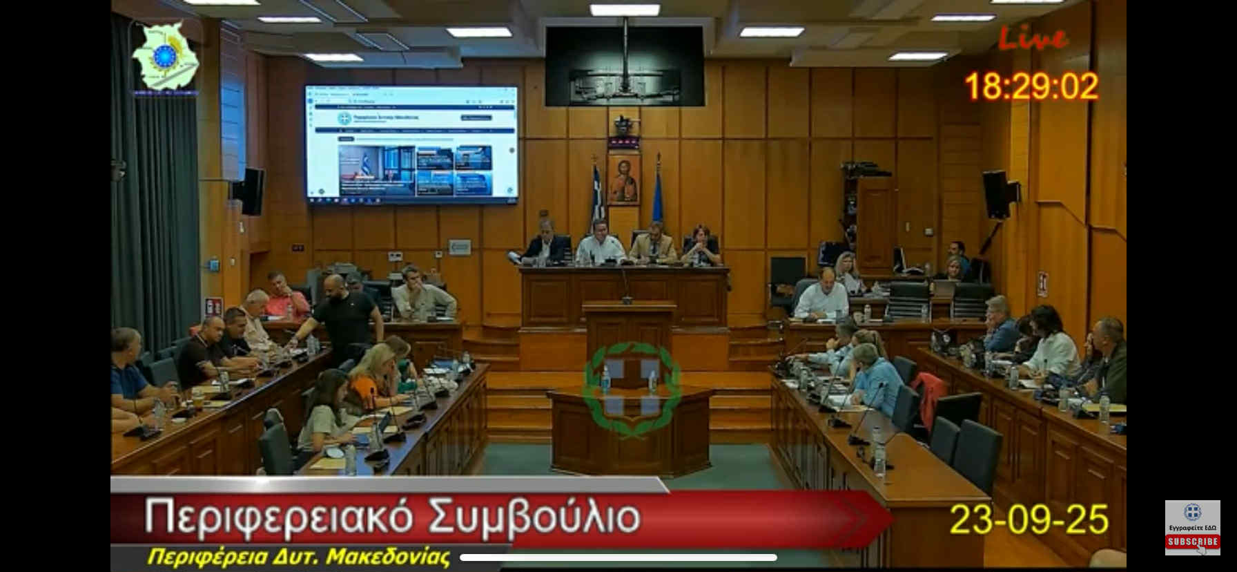 Ανοίγει ο φάκελος της Υγείας στο Περιφερειακό Συμβούλιο- Ειδική συνεδρίαση στις 6 Οκτωβρίου