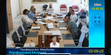 Τα 18 έργα της Περιφέρειας Δυτικής Μακεδονίας για τα 110εκ. ευρώ του Πυλώνα 3- Ενστάσεις της αντιπολίτευσης και αποχώρηση από την Περιφερειακή Επιτροπή