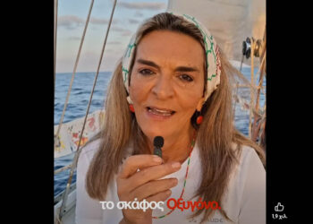 Η βουλευτής Φλώρινας Πέτη Πέρκα σε στόλο προς τη Γάζα, ανέβασε βίντεο στο facebook