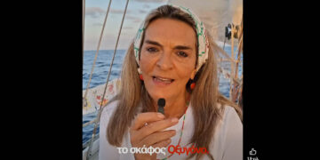 Η βουλευτής Φλώρινας Πέτη Πέρκα σε στόλο προς τη Γάζα, ανέβασε βίντεο στο facebook