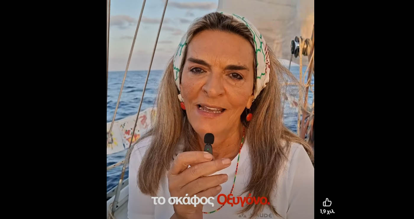 Η βουλευτής Φλώρινας Πέτη Πέρκα σε στόλο προς τη Γάζα, ανέβασε βίντεο στο facebook