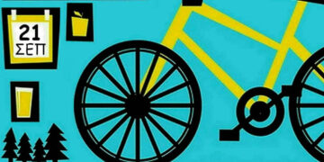 Αμύνταιο: Ποδηλατική γιορτή με δώρα στην Παγκόσμια Ημέρα Χωρίς Αυτοκίνητο