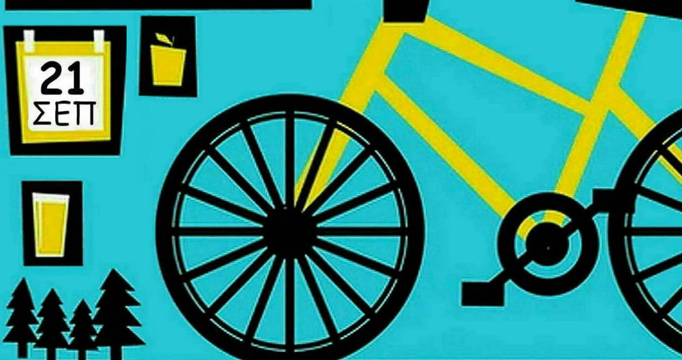 Αμύνταιο: Ποδηλατική γιορτή με δώρα στην Παγκόσμια Ημέρα Χωρίς Αυτοκίνητο