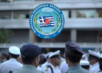 Τι περιμένουν οι ένστολοι από τη ΔΕΘ