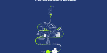 Δήμος Κοζάνης: Παρουσίαση των Εναλλακτικών Σεναρίων του Τοπικού Πολεοδομικού Σχεδίου – Ανοιχτή πρόσκληση