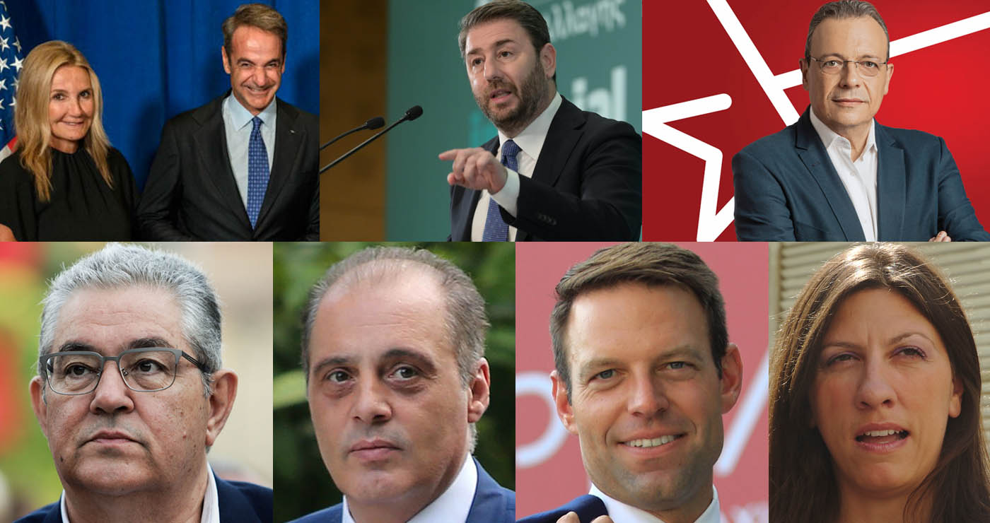 Δείτε τα πόθεν έσχες των πολιτικών: Τι δήλωσαν Μητσοτάκης, Ανδρουλάκης, Φάμελλος και οι άλλοι αρχηγοί και βουλευτές