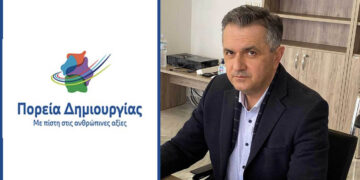 «Όχι» στην καύση απορριμμάτων στη Δυτική Μακεδονία – Κατηγορηματική αντίθεση από την «Πορεία Δημιουργίας» (Γ.Κασαπίδης)