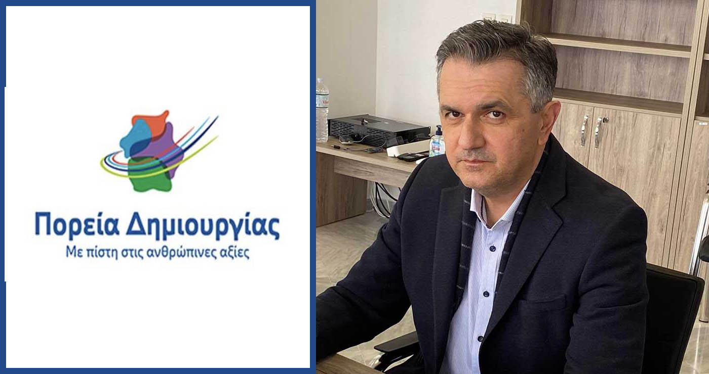 «Όχι» στην καύση απορριμμάτων στη Δυτική Μακεδονία – Κατηγορηματική αντίθεση από την «Πορεία Δημιουργίας» (Γ.Κασαπίδης)