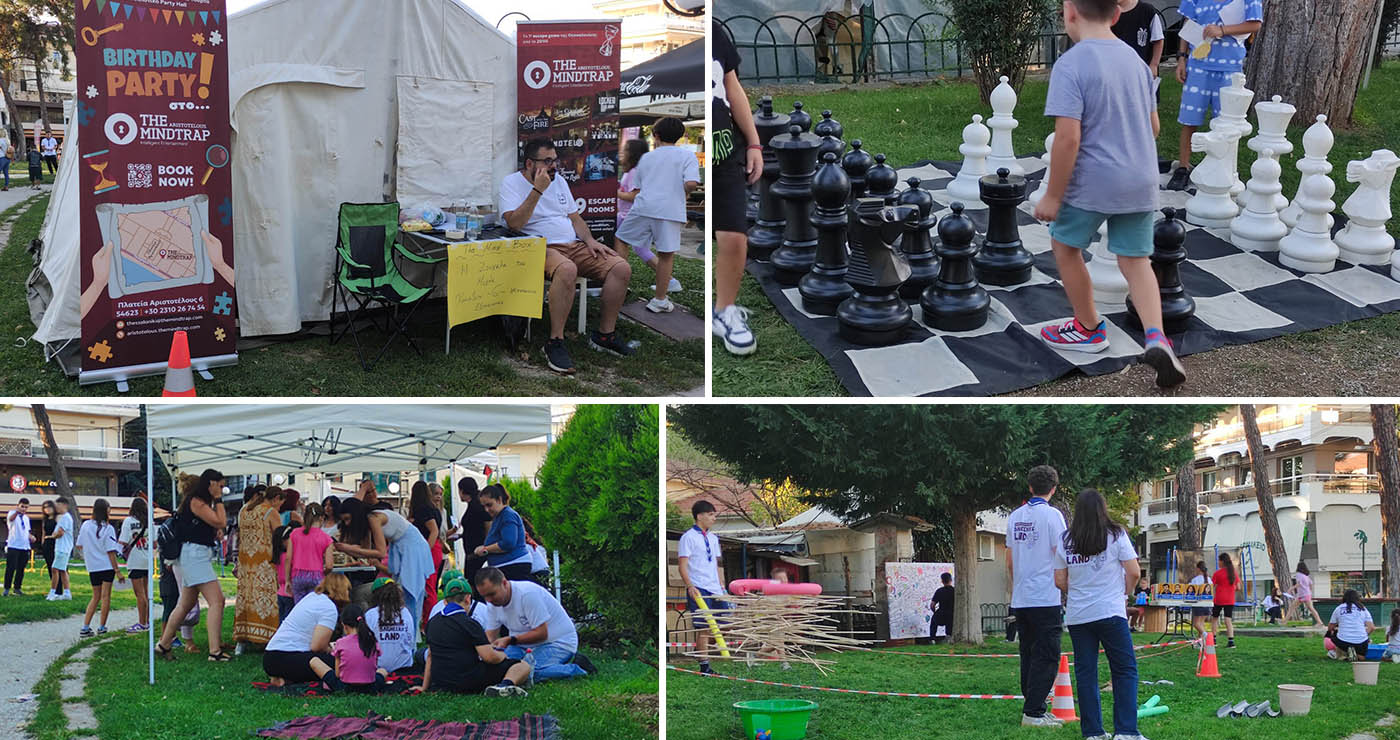 “Bagheera’s Land” για τον Μιχάλη: Ξεκίνησε το διήμερο χαράς και παιχνιδιού στο Παλιό Πάρκο Πτολεμαΐδας (Φωτογραφίες)