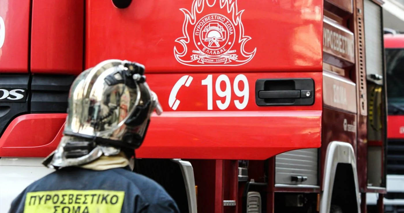 Πυροσβεστικό Σώμα: Νέα προκήρυξη για προσλήψεις υγειονομικών – Θέση στην Πτολεμαΐδα